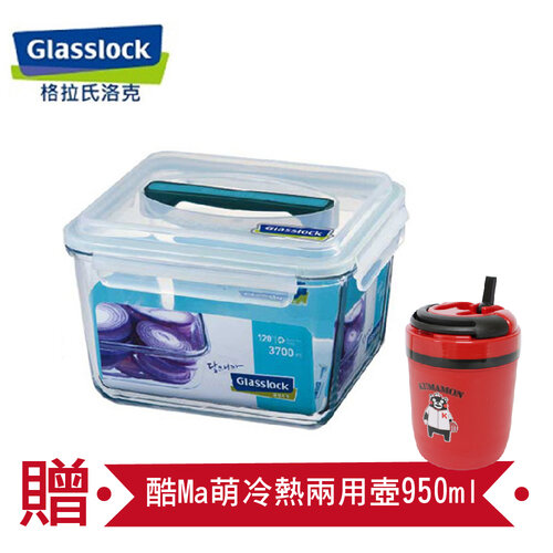 韓國Glasslock 手提長方強化戶外野餐大容量玻璃保鮮盒3700ml贈酷Ma萌熊本熊冷熱兩用壺950ml