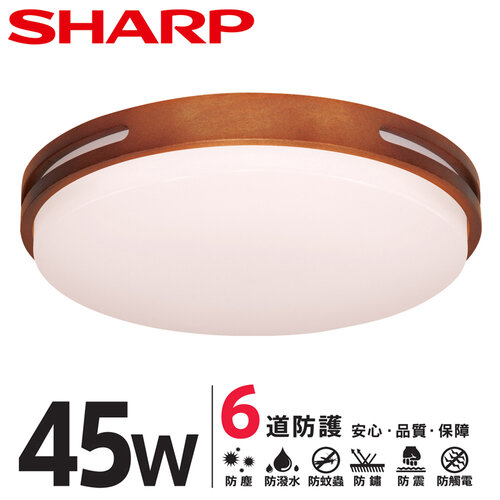 【SHARP】DL-ZA0020 LED 45W 暮楓吸頂燈-自然光(適用4.5-6坪 日本監製)