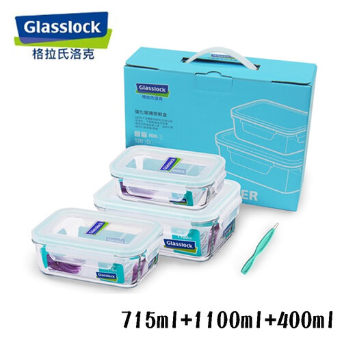 韓國Glasslock 強化玻璃微波保鮮盒三入組(715ml+1100ml+400ml)RP51891贈膠條易取棒