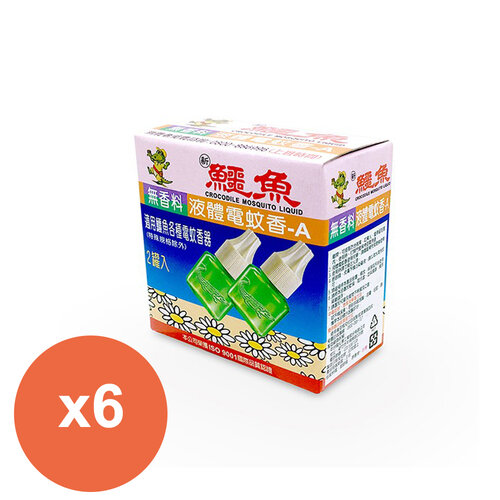 鱷魚液體電蚊香液-A 46mlx2入(無香)藍盒 *6盒