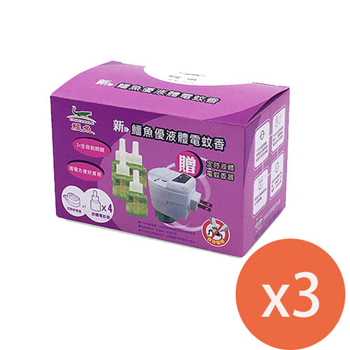 鱷魚優液體電蚊香補充罐46mlX4入送定時蚊香器 紫盒 *3組