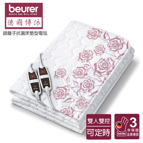 【德國博依beurer】銀離子抗菌床墊型電毯(雙人雙控定時型) TP-66XXL