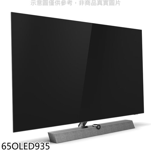 飛利浦 65吋4K聯網OLED電視(無安裝)【65OLED935】