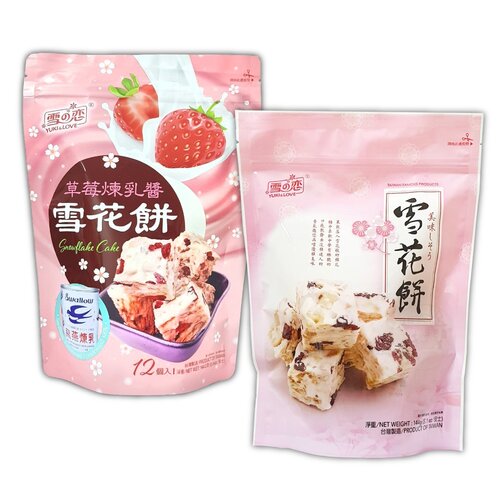 【台灣食品】雪之戀草莓煉乳醬雪花餅 / 雪花餅-蔓越莓 144g (5包)