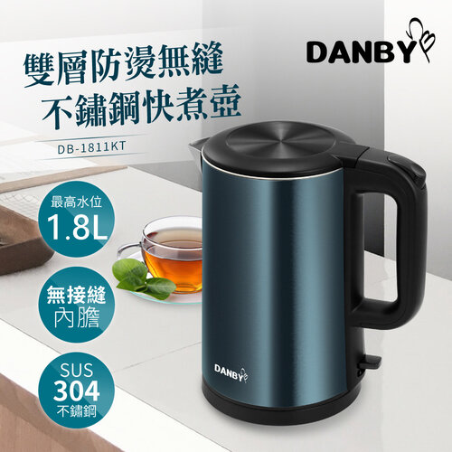 丹比DANBY 1.8L雙層防燙無縫不鏽鋼快煮壺DB-1811KT