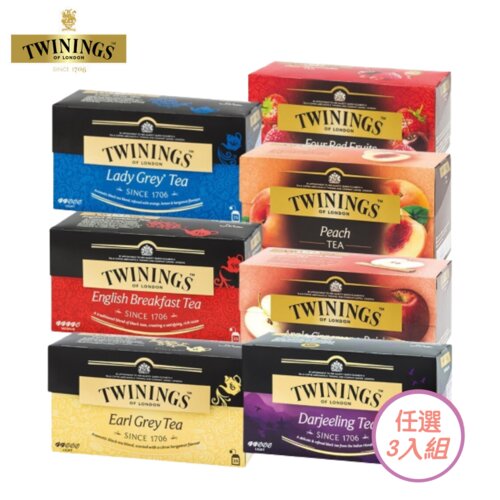 【Twinings唐寧茶】經典系列7種口味任選3盒｜2克/25入