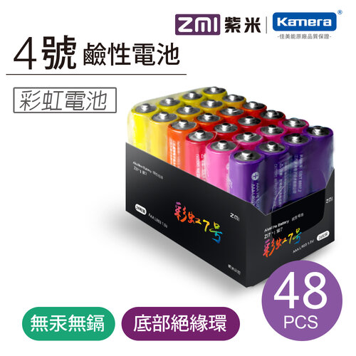 ZMI 紫米 AA724 鹼性 4號電池 (24入)