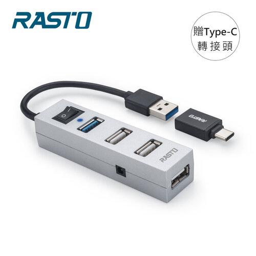 RASTO RH8 USB3.2省電開關四孔HUB贈Type C接頭