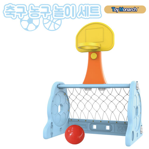 韓國TOY MONARCH 兩段式籃球/足球兩用遊戲架-附球 CHD-131 韓國製
