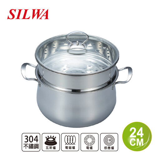 西華 304福氣雙耳雙層蒸煮鍋24cm(6L)附蓋 Q-066