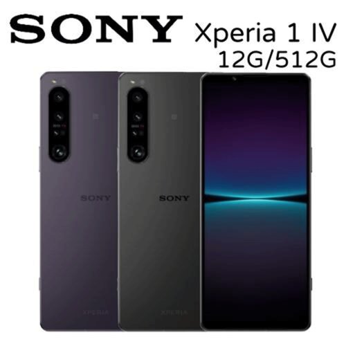 Sony Xperia 1 IV 512G