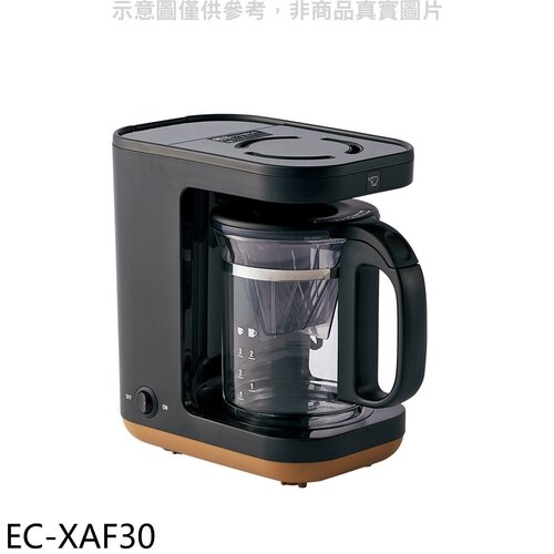 象印 STAN美型雙重加熱咖啡機【EC-XAF30】