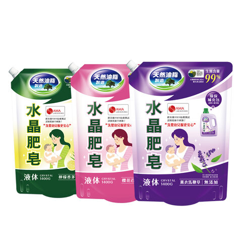 南僑水晶肥皂洗衣精補充包1400mlX6入(三種口味任選)
