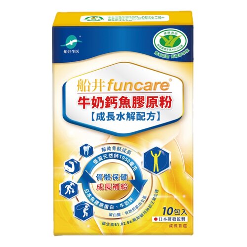 【船井生醫 funcare】關健牛奶鈣魚膠原粉-高成長水解配方 (10包/盒)