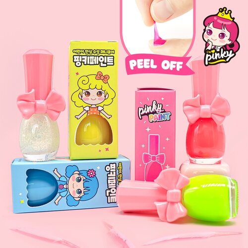 【韓國Pink Princess】兒童可撕安全無毒指甲油(兒童無毒指甲油 兒童美甲)
