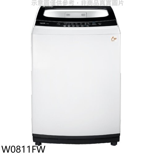 東元 8公斤洗衣機【W0811FW】