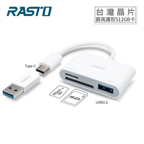 RASTO RT8 Type-C三合一讀卡機+USB3.2 HUB 贈USB轉接頭