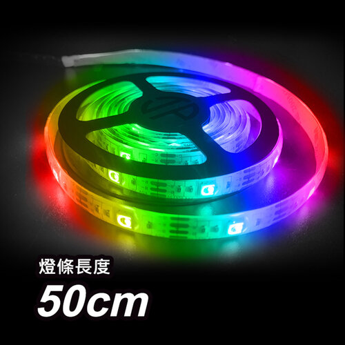 【JP嚴選-捷仕特】50CM炫彩16色RGB5050隨手貼燈條-3入組(USB款-附贈遙控器)