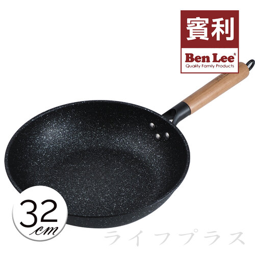 賓利麥飯石深型煎炒鍋-32cm-1支組