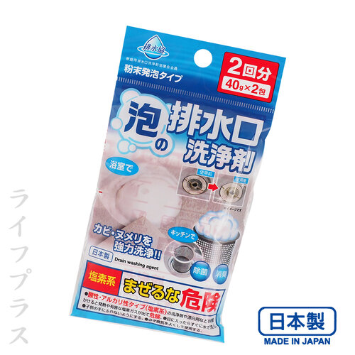 日本製排水口泡沫清潔劑-40g-2入6包