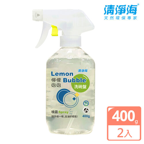 【清淨海】檸檬泡泡碗盤洗滌噴霧-超值2瓶組(400g/瓶)
