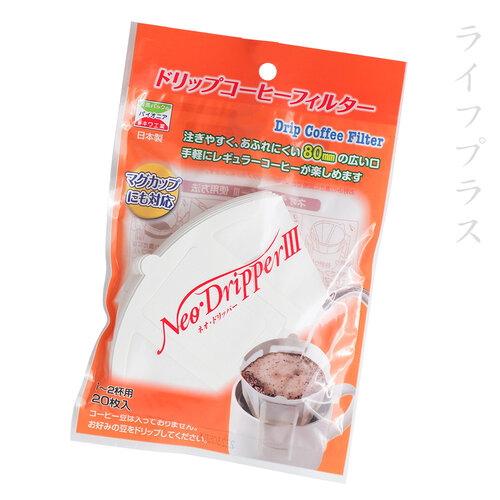 日本製耳掛式咖啡濾紙-1~2杯-20枚入3包