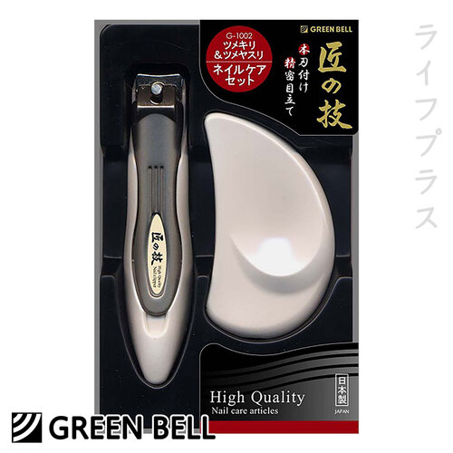 日本綠鐘匠之技鍛造指甲剪+銼刀組-G-1002-2入組