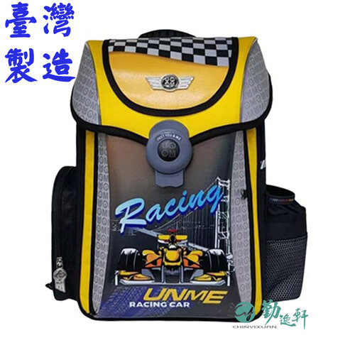 UnMe 夢想家透氣輕量人體工學後背書包 磁扣書包 兒童書包 護脊書包-賽車黃色-台灣製造