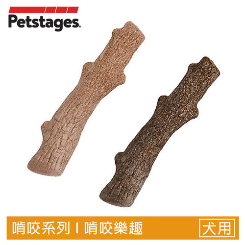 Petstages 森林史迪克2件組 L號 寵物 磨牙 潔齒 啃咬 狗玩具 狗狗潔牙玩具 美國