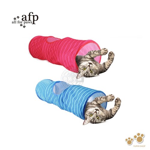 afp 潮貓隧道系列 藍色/粉色 繽紛多彩設計 鮮豔色彩 吸引貓咪目光 躲貓貓 逗貓玩具 貓益智玩具 貓玩具