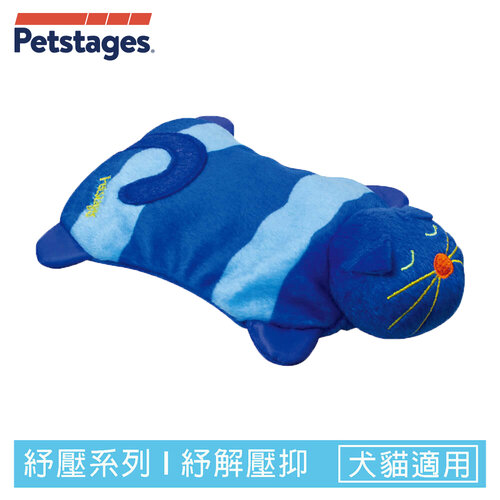 美國 Petstages 305 貓咪造型暖暖包 睡覺安全感 舒服 貓玩偶