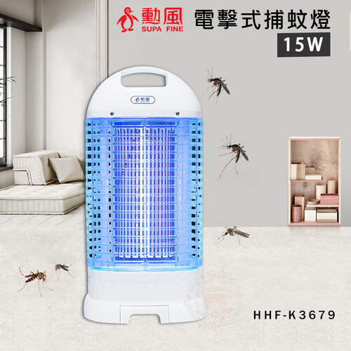 【勳風】15W 電擊式捕蚊燈 滅蚊燈 DHF-K8905