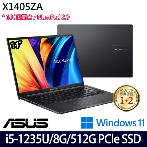 ASUS 華碩 X1405ZA-0041K1235U 14吋/i5-1235U/8G/512G PCIe SSD/W11 效能筆電