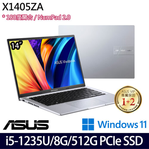 ASUS 華碩 X1405ZA-0051S1235U 14吋/i5-1235U/8G/512G PCIe SSD/W11 效能筆電