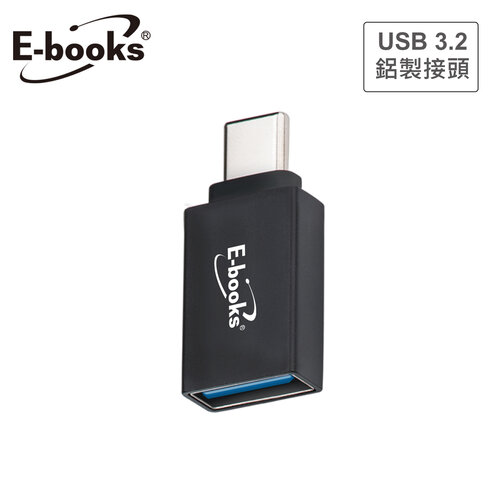 E-books XA26 USB 3.2轉Type-C轉接頭