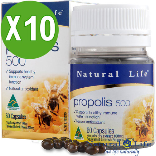 澳洲Natural Life 蜂膠膠囊活力團購組(60顆x10瓶)