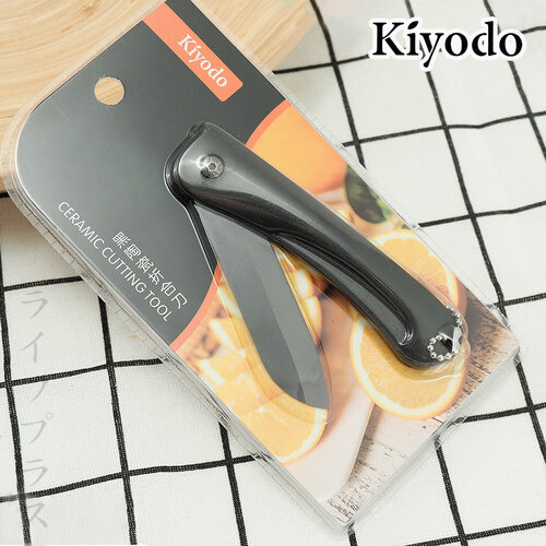 KIYODO黑陶瓷折合刀-3.5吋-2入組
