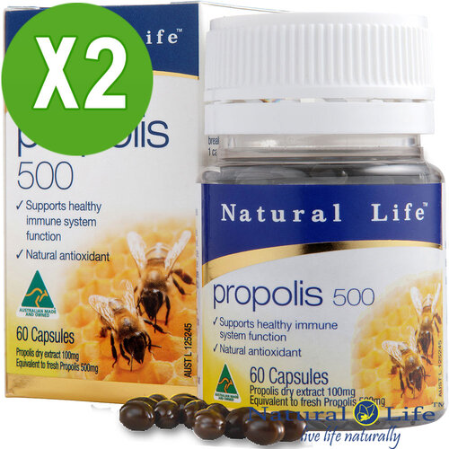 澳洲Natural Life 蜂膠膠囊活力滿點組(60顆x2瓶)