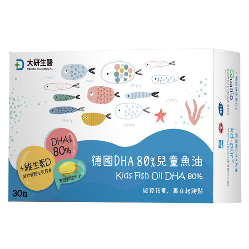 【大研生醫】 德國DHA 80%兒童魚油 (30粒/盒)