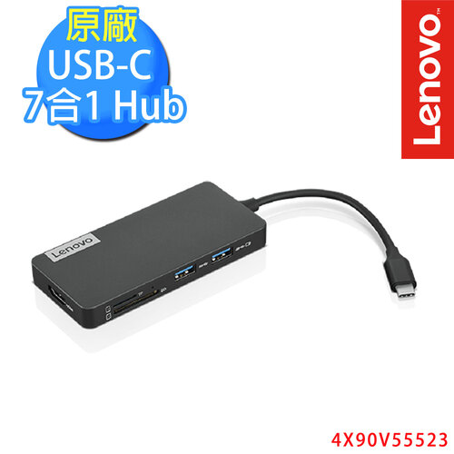 Lenovo USB-C 7 in 1 Hub(4X90V55523)