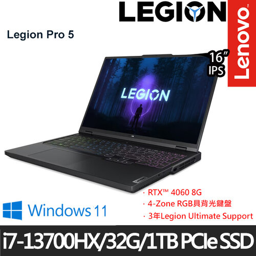 (記憶體升級)Lenovo 聯想 Legion Pro 5 82WK007CTW 16吋/i7-13700HX/16G+16G/1TB PCIe SSD/RTX4060/W11 電競筆電