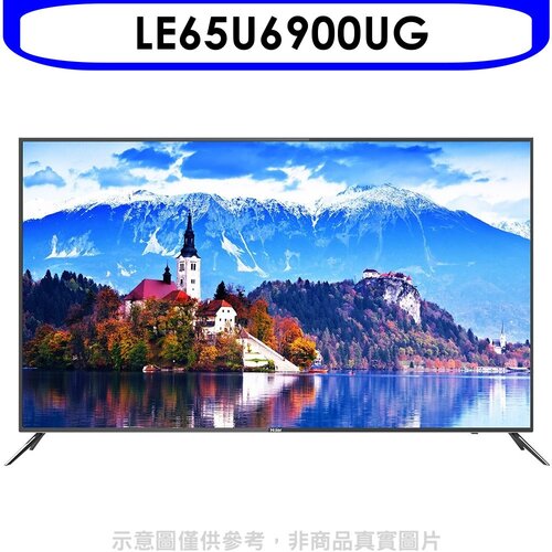 海爾 65吋GOOGLE認證TV安卓9.0電視(無安裝)【LE65U6900UG】