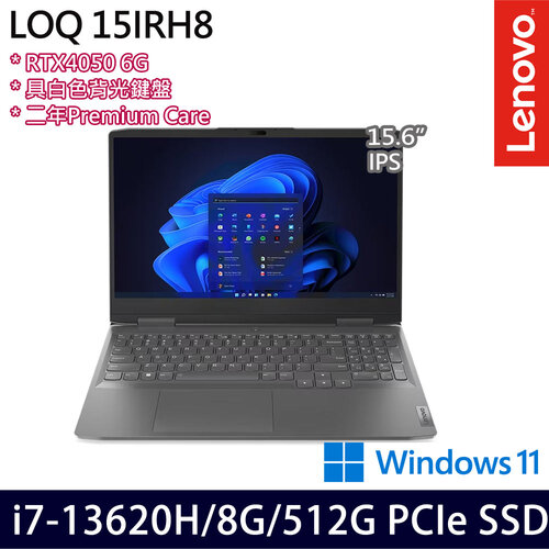 Lenovo 聯想 LOQ 15IRH8 82XV008CTW 15.6吋/i7-13620H/8G/512G PCIe SSD/RTX4050/W11 電競筆電
