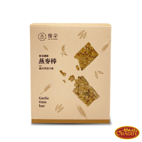 【超比食品】輕纖系列燕麥棒-義式香蒜(30gx6支/盒)3盒