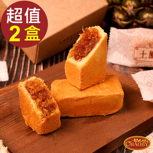 【超比食品】真台灣味-土鳳梨酥10入禮盒2盒組
