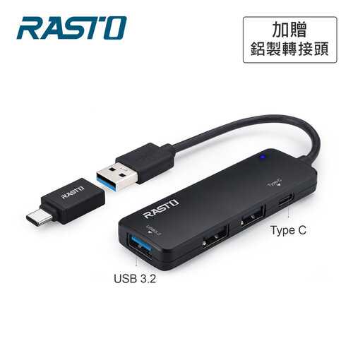 RASTO RH9 USB3.2+Type C四孔集線器 贈Type C轉接頭