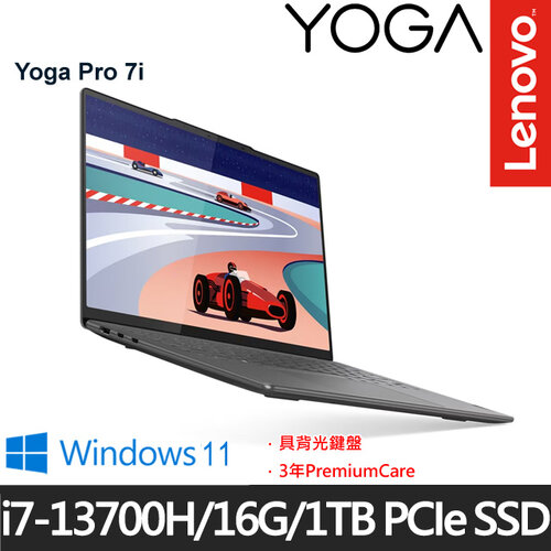 Lenovo 聯想 Yoga Pro7 82Y7005FTW 14.5吋/i7-13700H/16G/1TB PCIe SSD/W11 輕薄筆電