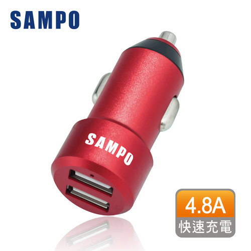 SAMPO聲寶USB 4.8A金屬機身車充DQ-U1705CL
