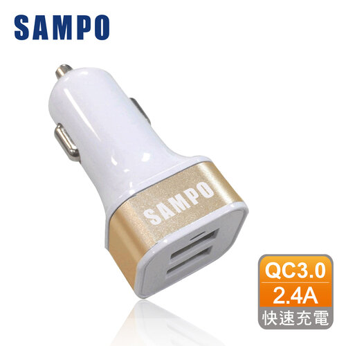 SAMPO聲寶 QC3.0 USB車用充電器(車充 DQ-U1602CL)