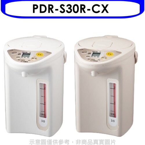 虎牌 3公升熱水瓶 卡其色【PDR-S30R-CX】